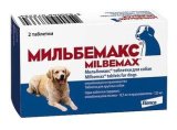 Мильбемакс для крупных собак, 2 таблетки