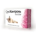 СексКонтроль Капли для кошек, 3 мл R105