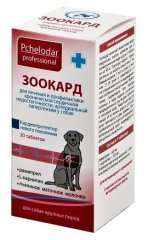 ЗООКАРД таблетки для крупных собак №20