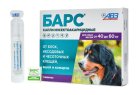 Барс Капли для собак 40-60 кг против блох и клещей, 1 пип*4,02 мл