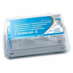 Глобкан-5, доза 2 мл