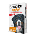 Блохнэт капли для собак от 30 до 40 кг