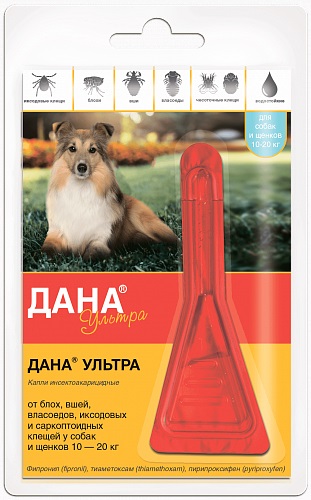 ДАНА УЛЬТРА Капли для собак и щенков 10-20 кг, 1*1.6 мл