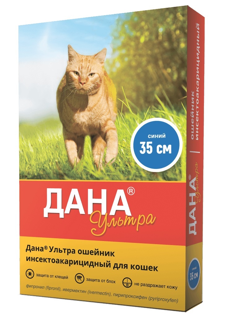 ДАНА УЛЬТРА Ошейник для кошек 35 см СИНИЙ