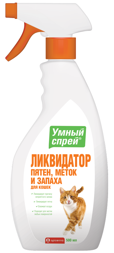 Умный спрей ликвидатор запаха для кошек, 500 мл