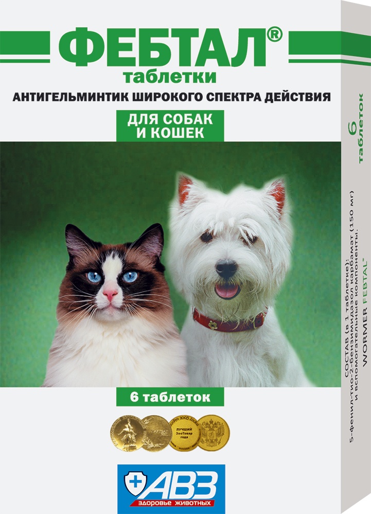 Фебтал, 6 таблеток