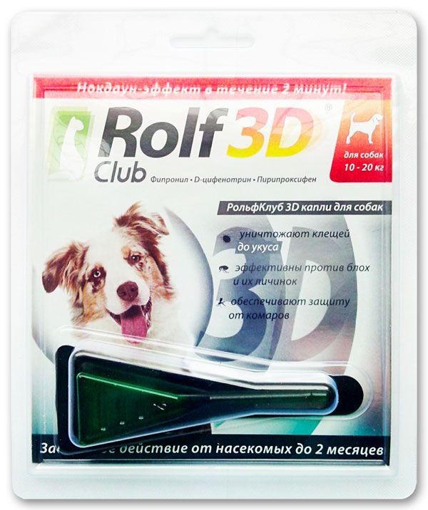 РольфКлуб 3D Капли д/собак 10-20 кг от блох и клещей, 1 пип R404
