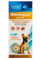 ФЕНПРАЗ Суспензия д/собак мелких пород, 5 мл