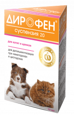 Дирофен Суспензия 20 для котят и щенков