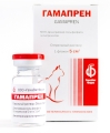 Гамапрен, 5 мл