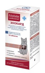 ЗООКАРД таблетки для кошек №10