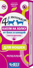 Четыре с хвостиком Капли для кошек противопаразитарные, 2 дозы
