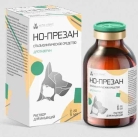 Но-презан, 20 мл
