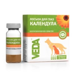 Лосьон Календула, 3 флакона по 10 мл