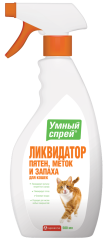 Умный спрей ликвидатор запаха для кошек, 500 мл