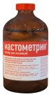 Мастометрин раствор для инъекций, 100 мл