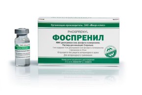 Фоспренил 10 мл, упаковка 5 флаконов