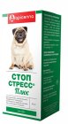 Капли Стоп-Стресс Плюс для собак, 50 мл