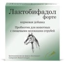 Лактобифадол Форте для лошадей, 500 гр