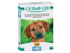 Сульф 120 для собак, 6 таблеток