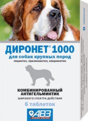 ДИРОНЕТ-1000 для собак крупных пород, 6 таблеток