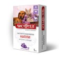 Чистотел Максимум Капли универсальные, 5 мл
