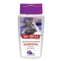 Чистотел Шампунь для кошек от блох и клещей, 180 мл С614