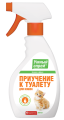 Умный спрей приучение к туалету кошек, 200 мл