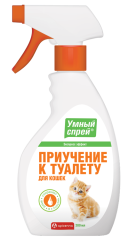 Умный спрей приучение к туалету кошек, 200 мл