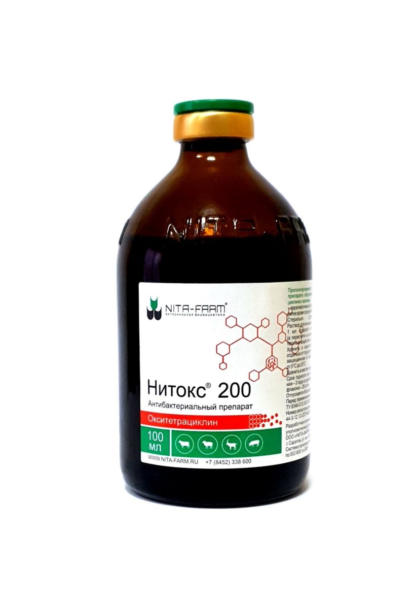 Нитокс 200, 20 мл НИТА