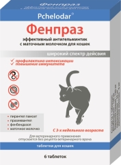 ФЕНПРАЗ Таблетки д/кошек, №6  856