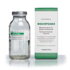 Фоспренил 50 мл, 1 флакон