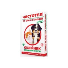 Чистотел ошейник Максимум  для котят и щенков, фиолетовый 50 см
