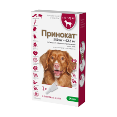 Принокат д/собак 10-25 кг, 2,5 мл 1 пип