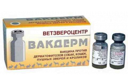 Вакдерм (уп/10 доз) (кор/20 уп) 